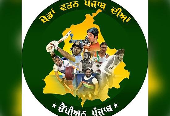 ‘ਖੇਡਾਂ ਵਤਨ ਪੰਜਾਬ ਦੀਆਂ’ ਸੀਜ਼ਨ-2 ਦੀ ਮਸ਼ਾਲ ਮਾਰਚ 22 ਅਗਸਤ ਨੂੰ ਲੁਧਿਆਣਾ ਤੋਂ ਸ਼ੁਰੂ ਹੋਵੇਗੀ: ਮੀਤ ਹੇਅਰ