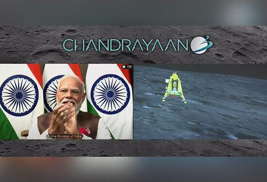 ਚੰਦਰਯਾਨ-3 ਦੀ ਚੰਦਰਮਾ ‘ਤੇ ਸਫਲਤਾ ਪੂਰਵਕ ਲੈਂਡਿੰਗ