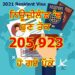 ਨਿਊਜ਼ੀਲੈਂਡ: 2021 ਰੈਜੀਡੈਂਟ ਵੀਜ਼ੇ ਰਾਹੀਂ 205,923 ਤੋਂ ਵੱਧ ਲੋਕ ਹੋ ਚੁੱਕੇ ਹਨ ਪੱਕੇ