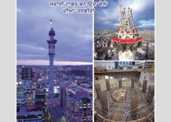 ਸਕਾਈ ਟਾਵਰ ਔਕਲੈਂਡ ਦੇ 26ਵੇਂ ਜਨਮ ਦਿਵਸ ’ਤੇ ਵਿਸ਼ੇਸ਼