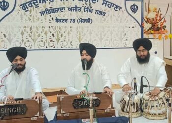 ਸ੍ਰੀ ਗੁਰੂ ਅਮਰਦਾਸ ਜੀ ਦਾ ਜੋਤੀ ਜੋਤ ਪੁਰਬ ਸ਼ਰਧਾ ਪੂਰਵਕ ਮਨਾਇਆ