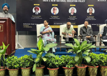 ਨਵੀਂ ਸਿੱਖਿਆ ਨੀਤੀ ਬਾਰੇ ਵਿਚਾਰ ਚਰਚਾ ਦਾ ਆਯੋਜਨ ਕੀਤਾ