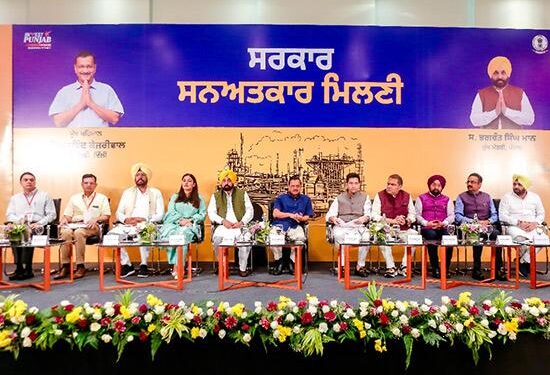 CM ਮਾਨ ਵੱਲੋਂ ਸੂਬੇ ਦੇ ਸਰਹੱਦੀ ਜ਼ਿਲ੍ਹਿਆਂ ਵਿੱਚ ਸਨਅਤੀਕਰਨ ਨੂੰ ਹੁਲਾਰਾ ਦੇਣ ਦਾ ਐਲਾਨ