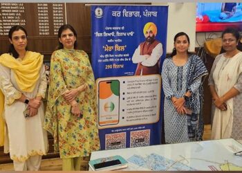 ਪਟਿਆਲਾ: ਜ਼ਿਲ੍ਹਾ ਨਿਵਾਸੀਆਂ ਨੂੰ ਮੇਰਾ ਬਿਲ ਐਪ ਡਾਊਨਲੋਡ ਕਰਕੇ ‘ਬਿਲ ਲਿਆਓ, ਇਨਾਮ ਪਾਓ’ ਸਕੀਮ ਤਹਿਤ ਹਰ ਮਹੀਨੇ ਇਨਾਮ ਜਿੱਤਣ ਦਾ ਸੱਦਾ