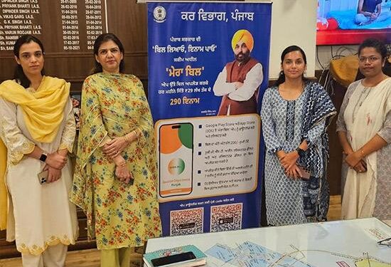 ਪਟਿਆਲਾ: ਜ਼ਿਲ੍ਹਾ ਨਿਵਾਸੀਆਂ ਨੂੰ ਮੇਰਾ ਬਿਲ ਐਪ ਡਾਊਨਲੋਡ ਕਰਕੇ ‘ਬਿਲ ਲਿਆਓ, ਇਨਾਮ ਪਾਓ’ ਸਕੀਮ ਤਹਿਤ ਹਰ ਮਹੀਨੇ ਇਨਾਮ ਜਿੱਤਣ ਦਾ ਸੱਦਾ