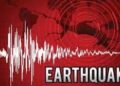 ਉੱਤਰੀ ਚਿਲੀ ਵਿੱਚ ਆਇਆ 6.2 ਤੀਬਰਤਾ ਦਾ ਭੂਚਾਲ