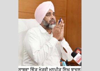 ਬਠਿੰਡਾ ਦੀ ਜ਼ਿਲ੍ਹਾ ਅਦਾਲਤ ਵੱਲੋਂ ਮਨਪ੍ਰੀਤ ਬਾਦਲ ਦੇ ਗ੍ਰਿਫ਼ਤਾਰੀ ਵਾਰੰਟ ਜਾਰੀ