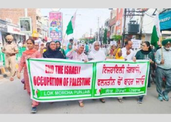ਲੋਕ ਮੋਰਚਾ ਪੰਜਾਬ ਨੇ ਇਜ਼ਰਾਇਲ ਵੱਲੋਂ ਫਲਸਤੀਨ ਤੇ ਚੌਤਰਫੇ ਹਮਲੇ ਖਿਲਾਫ ਕੀਤਾ ਮਾਰਚ