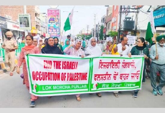 ਲੋਕ ਮੋਰਚਾ ਪੰਜਾਬ ਨੇ ਇਜ਼ਰਾਇਲ ਵੱਲੋਂ ਫਲਸਤੀਨ ਤੇ ਚੌਤਰਫੇ ਹਮਲੇ ਖਿਲਾਫ ਕੀਤਾ ਮਾਰਚ