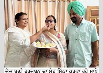 ਉੱਚਾ ਹੋ ਗਿਆ ਬਾਪੂ ਦੀ ਪੱਗ ਦਾ ਤੁਰ੍ਹਲਾ ਲਾਡੋ ਰਾਣੀਏ ਤੂੰ ਜੱਜ ਬਣ ਗਈ