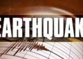 ਉੱਤਰਾਖੰਡ ਵਿੱਚ ਮਹਿਸੂਸ ਕੀਤੇ ਗਏ ਭੂਚਾਲ ਦੇ ਝਟਕੇ
