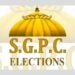 SGPC ਚੋਣਾਂ ਨੂੰ ਲੈ ਕੇ ਭਗਵੰਤ ਮਾਨ ਨੇ ਦਿੱਤੀ ਵੱਡੀ ਅਪਡੇਟ, ਨਾਲੇ ਸੀਨੀਅਰ ਆਈਏਐਸ ਅਫ਼ਸਰ ਨੂੰ ਦਿੱਤੀ ਗੁਰਦੁਆਰਾ ਚੋਣਾਂ ਦੀ ਜਿੰਮੇਵਾਰੀ