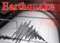 ਪੱਛਮੀ ਬੰਗਾਲ ਵਿਚ ਆਇਆ 3.6 ਦੀ ਤੀਬਰਤਾ ਦਾ ਭੂਚਾਲ