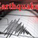 ਪੱਛਮੀ ਬੰਗਾਲ ਵਿਚ ਆਇਆ 3.6 ਦੀ ਤੀਬਰਤਾ ਦਾ ਭੂਚਾਲ