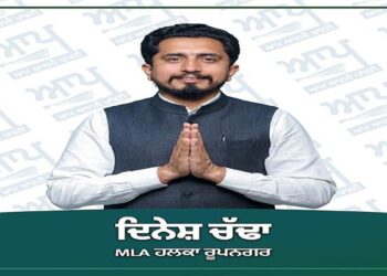 ਵਿਧਾਇਕ ਦਿਨੇਸ਼ ਚੱਢਾ ਨੇ ਖਾਲੀ ਪਈਆਂ ਜਮੀਨਾਂ ਸਬੰਧੀ ਮੁੱਦਾ ਚੁੱਕਿਆ