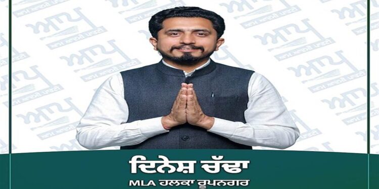 ਵਿਧਾਇਕ ਦਿਨੇਸ਼ ਚੱਢਾ ਨੇ ਖਾਲੀ ਪਈਆਂ ਜਮੀਨਾਂ ਸਬੰਧੀ ਮੁੱਦਾ ਚੁੱਕਿਆ