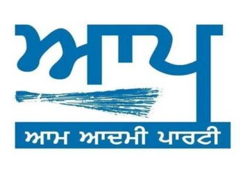 ਆਮ ਆਦਮੀ ਪਾਰਟੀ ਨੇ ਲੋਕ ਸਭਾ ਚੋਣਾਂ ਲਈ ਖਿੱਚੀ ਤਿਆਰੀ