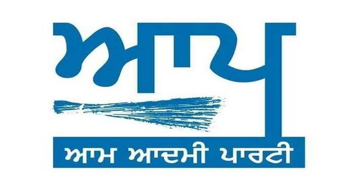 ਆਮ ਆਦਮੀ ਪਾਰਟੀ ਨੇ ਲੋਕ ਸਭਾ ਚੋਣਾਂ ਲਈ ਖਿੱਚੀ ਤਿਆਰੀ