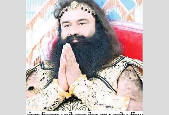 ਹਾਈਕੋਰਟ ਵੱਲੋਂ ਰਾਮ ਰਹੀਮ ਖਿਲਾਫ ਦਰਜ FIR ਰੱਦ