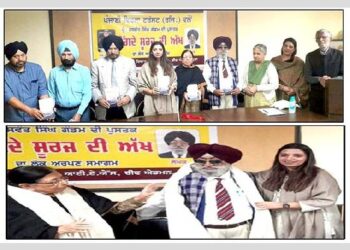 ਪ੍ਰੋ. ਜਸਵੰਤ ਸਿੰਘ ਗੰਡਮ ਦੀ ਨਵੀਂ ਪੁਸਤਕ ‘ਉੱਗਦੇ ਸੂਰਜ ਦੀ ਅੱਖ’ ਦਾ ਹੋਇਆ ਲੋਕ ਅਰਪਣ