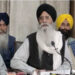 SGPC ਦੀ ਅੰਤ੍ਰਿੰਗ ਕਮੇਟੀ ਦੀ ਮੀਟਿੰਗ: ਰਾਜੋਆਣਾ ਦੀ ਮਾਫੀ ਮਾਮਲੇ ‘ਚ ਫੈਸਲਾ ਸੰਭਵ