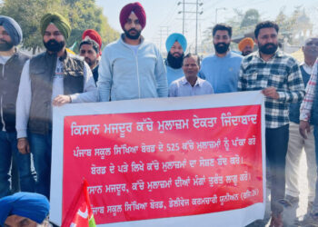 ਬੋਰਡ ਦੇ ਡੇਲੀਵੇਜ਼ ਕਰਮਚਾਰੀ ਵੀ ਹੋਏ ਗੁਰਦੁਆਰਾ ਸਿੰਘ ਸਹੀਦਾਂ ਸੁਹਾਣਾ ਵਿਖੇ ਧਰਨੇ ਵਿੱਚ ਸ਼ਾਮਿਲ