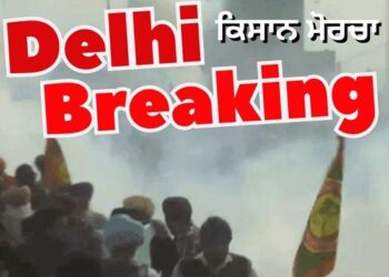 ਕਿਸਾਨ ਮੋਰਚਾ : ਸ਼ੰਭੂ ਬਾਰਡਰ ‘ਤੇ ਕਈ ਕਿਸਾਨ ਲਏ ਹਿਰਾਸਤ ਵਿਚ