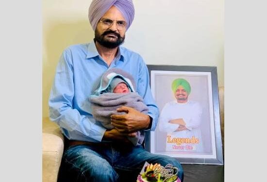ਬੱਚੇ ਨੂੰ ਲੀਗਲ ਸਾਬਤ ਕਰਨ ਲਈ ਮੇਰੇ ਤੋਂ ਮੰਗੇ ਜਾ ਰਹੇ ਦਸਤਾਵੇਜ : ਮੂਸੇਵਾਲਾ ਦੇ ਪਿਤਾ ਬਲਕੌਰ ਸਿੰਘ ਬੋਲੇ