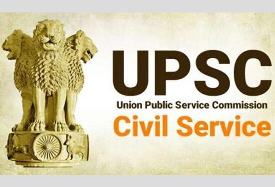 UPSC ਨੇ ਮੁਲਤਵੀ ਕੀਤੀ ਸਿਵਲ ਸੇਵਾਵਾਂ (ਪ੍ਰੀਲਿਮਨਰੀ) ਪ੍ਰੀਖਿਆ