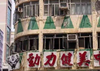 ਹਾਂਗਕਾਂਗ ਵਿੱਚ ਜਿਮ ਨੂੰ ਅੱਗ ਲੱਗਣ ਕਾਰਨ 5 ਵਿਅਕਤੀਆਂ ਦੀ ਮੌਤ