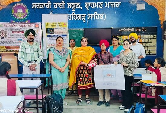 ਵਿਸ਼ਵ ਮਲੇਰੀਆ ਦਿਵਸ ਮੌਕੇ ਕਰਵਾਇਆ ਜਾਗਰੂਕਤਾ ਪ੍ਰੋਗਰਾਮ