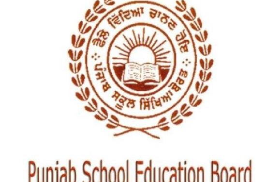 PSEB ਵਲੋਂ 10ਵੀਂ ਜਮਾਤ ਦੇ ਨਤੀਜੇ ਦਾ ਐਲਾਨ