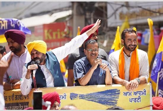 ਸੰਗਰੂਰ ਭਗਵੰਤ ਮਾਨ ਦਾ ਆਪਣਾ ਹਲਕਾ, ਇਸ ਲਈ ਇੱਥੋਂ “ਆਪ” ਉਮੀਦਵਾਰ ਨੂੰ ਸਭ ਤੋਂ ਵੱਧ ਫ਼ਰਕ ਨਾਲ ਜਿਤਾਓ – ਕੇਜਰੀਵਾਲ