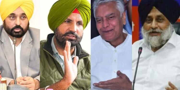 ਪੰਜਾਬ ਦੇ ਸਿਆਸੀ ਆਗੂਆਂ ਦੀ ਕਿੱਕਲੀ
