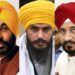 ਵੱਡੀ ਖ਼ਬਰ: ਅੰਮ੍ਰਿਤਪਾਲ ਦੇ ਹੱਕ ‘ਚ ਨਿਤਰੇ ਚੰਨੀ ਤਾਂ, CM ਮਾਨ ਬੋਲੇ- ਕਾਂਗਰਸ ਦੱਸੇ ਆਪਣਾ ਸਟੈਂਡ