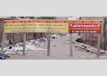 ਕੂੜੇ ਤੋਂ ਪਰੇਸ਼ਾਨ ਦੁਕਾਨਦਾਰਾਂ ਨੇ ਰਸਤਾ ਕੀਤਾ ਬੰਦ, ਰਾਹਗੀਰਾਂ ਨੂੰ ਹੋ ਰਹੀ ਹੈ ਪਰੇਸ਼ਾਨੀ