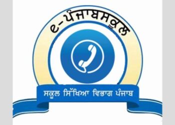 ਸਿੱਖਿਆ ਵਿਭਾਗ ਨੇ ਕਰਮਚਾਰੀਆਂ ਦੀਆਂ ACRs ਰਿਪੋਰਟਾਂ ਭਰਨ ਬਾਰੇ ਲਿਆ ਅਹਿਮ ਫ਼ੈਸਲਾ