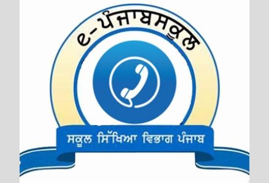 ਸਿੱਖਿਆ ਵਿਭਾਗ ਨੇ ਕਰਮਚਾਰੀਆਂ ਦੀਆਂ ACRs ਰਿਪੋਰਟਾਂ ਭਰਨ ਬਾਰੇ ਲਿਆ ਅਹਿਮ ਫ਼ੈਸਲਾ