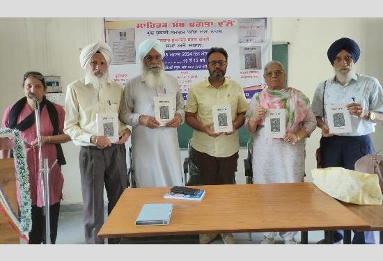 ਸਾਹਿਤਕ ਮੰਚ ਭਗਤਾ ਵੱਲੋਂ ਸੁਖਮੰਦਰ ਬਰਾੜ ਗੁੰਮਟੀ ਦਾ ਲਿਖਿਆ ਨਾਵਲ “ਕੱਚਾ ਮਾਸ” ਲੋਕ ਅਰਪਣ