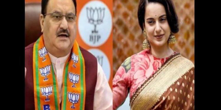 Breaking: ਕੰਗਨਾ ਰਣੌਤ ਨੇ ਜੇਪੀ ਨੱਡਾ ਨਾਲ ਕੀਤੀ ਮੁਲਾਕਾਤ