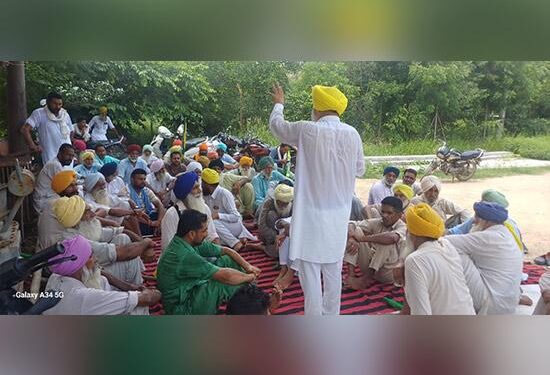 ਭਾਰਤੀ ਕਿਸਾਨ ਯੂਨੀਅਨ ਏਕਤਾ ਉਗਰਾਹਾਂ ਵੱਲੋਂ ਦਿਨ ਰਾਤ ਦੇ ਪੰਜ ਰੋਜ਼ਾ ਧਰਨਿਆਂ ਲਈ ਵਿਉਂਤਬੰਦੀ ਮੀਟਿੰਗ