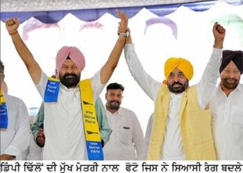 ਦਹਾਕੇ ਪਿੱਛੋਂ ਡਿੰਪੀ ਢਿੱਲੋਂ ਦੇ ਵਿਹੜੇ ’ਚ ਵੱਜੇ ਸਿਆਸੀ ਢੋਲ