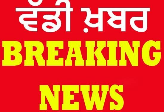 Big Breaking: ਫਿਰੋਜ਼ਪੁਰ ‘ਚ ਦਿਨ ਦਿਹਾੜੇ ਤਿੰਨ ਲੋਕਾਂ ਦਾ ਗੋਲੀਆਂ ਮਾਰ ਕੇ ਕਤਲ