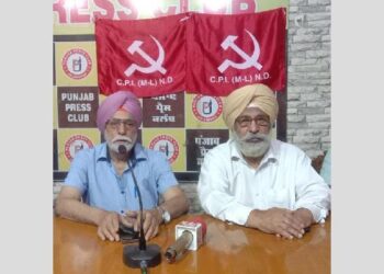 NIA ਵਲੋਂ ਪੰਜਾਬ ਤੇ ਚੰਡੀਗੜ੍ਹ ‘ਚ ਛਾਪੇਮਾਰੀ ਵਿਰੁੱਧ CPI (ML) ਨਿਊ ਡੈਮੋਕਰੇਸੀ ਵਲੋਂ ਜ਼ਿਲ੍ਹਾ ਪੱਧਰੀ ਪ੍ਰਦਰਸ਼ਨ ਕਰਨ ਦਾ ਸੱਦਾ