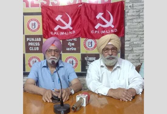 NIA ਵਲੋਂ ਪੰਜਾਬ ਤੇ ਚੰਡੀਗੜ੍ਹ ‘ਚ ਛਾਪੇਮਾਰੀ ਵਿਰੁੱਧ CPI (ML) ਨਿਊ ਡੈਮੋਕਰੇਸੀ ਵਲੋਂ ਜ਼ਿਲ੍ਹਾ ਪੱਧਰੀ ਪ੍ਰਦਰਸ਼ਨ ਕਰਨ ਦਾ ਸੱਦਾ