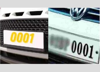 Chandigarh VIP Number: 0001 ਫੈਂਸੀ ਨੰਬਰ ਸਾਢੇ 16 ਲੱਖ ਦਾ ਵਿਕਿਆ