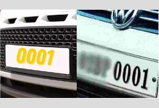 Chandigarh VIP Number: 0001 ਫੈਂਸੀ ਨੰਬਰ ਸਾਢੇ 16 ਲੱਖ ਦਾ ਵਿਕਿਆ