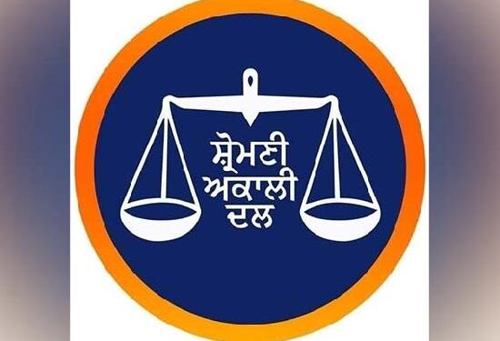 ਅਕਾਲੀ ਦਲ ਨੇ ਪੰਚਾਇਤ ਚੋਣਾਂ ਦੇ ਮੱਦੇਨਜ਼ਰ AAP ਸਰਕਾਰ ਦੇ ਖਿਲਾਫ ਚਲ ਰਹੇ ’ਧਰਨੇ’ ਕੀਤੇ ਮੁਲਤਵੀ
