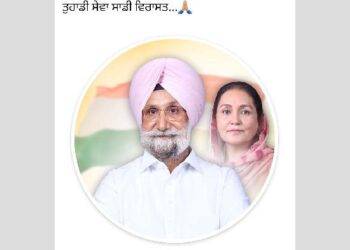 ਸਾਡਾ ਮੁਕਾਬਲਾ ਭ੍ਰਿਸ਼ਟ ਅਤੇ ਕਿਸਾਨਾਂ ਨੂੰ ਮੰਡੀਆਂ ਵਿੱਚ ਰੌਲਣ ਵਾਲਿਆਂ ਨਾਲ ਹੈ : ਸੁਖਜਿੰਦਰ ਸਿੰਘ ਰੰਧਾਵਾ