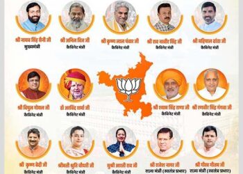 Haryana ਦੀ ਨਾਇਬ ਸੈਣੀ ਕੈਬਨਿਟ ਨੇ ਸਹੁੰ ਚੁੱਕੀ, ਮੁੱਖ ਮੰਤਰੀ ਸਮੇਤ ਕੁੱਲ 24 ਮੰਤਰੀ ਵਿੱਚੋਂ ਦੋ ਰਾਜ ਮੰਤਰੀ ਅਤੇ ਦੋ ਬੀਬੀਆਂ